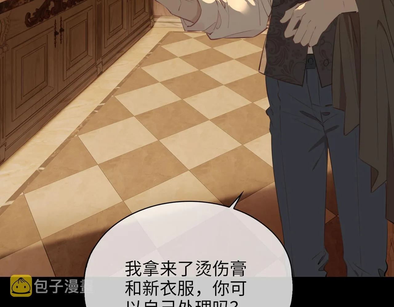 第78话 真的是你？ 第31页