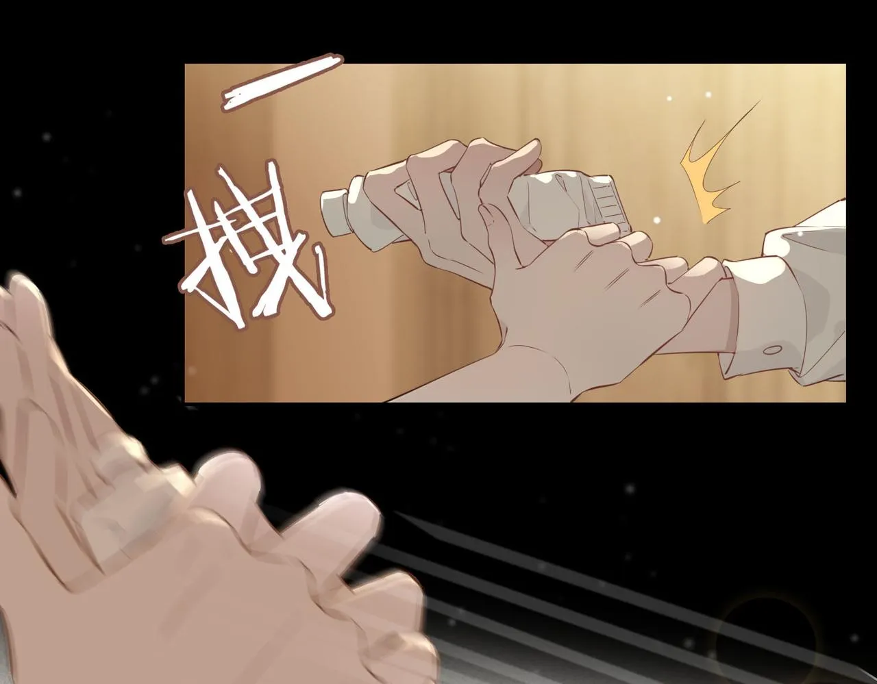 第78话 真的是你？ 第34页