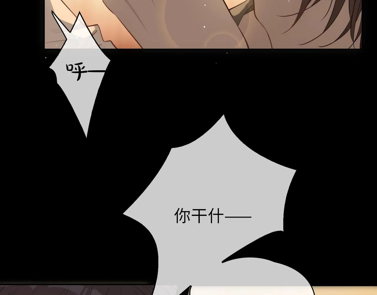 第78话 真的是你？ 第38页