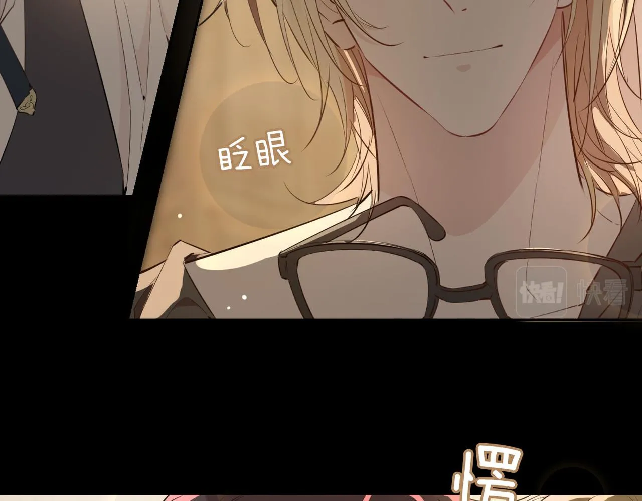 第78话 真的是你？ 第40页