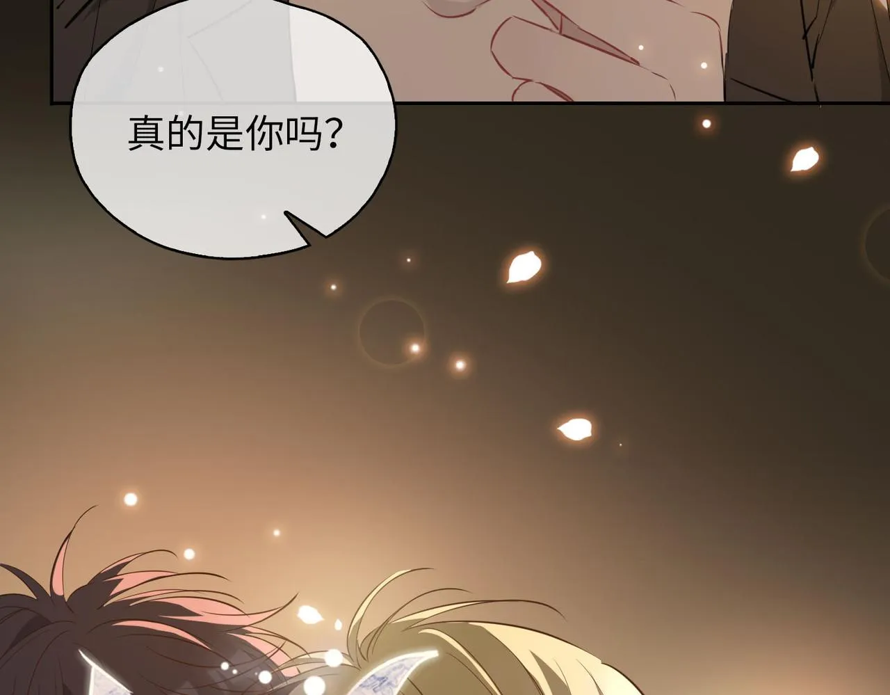 第78话 真的是你？ 第44页