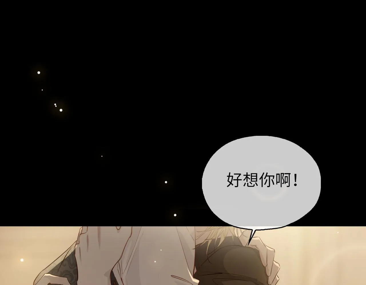 第78话 真的是你？ 第47页
