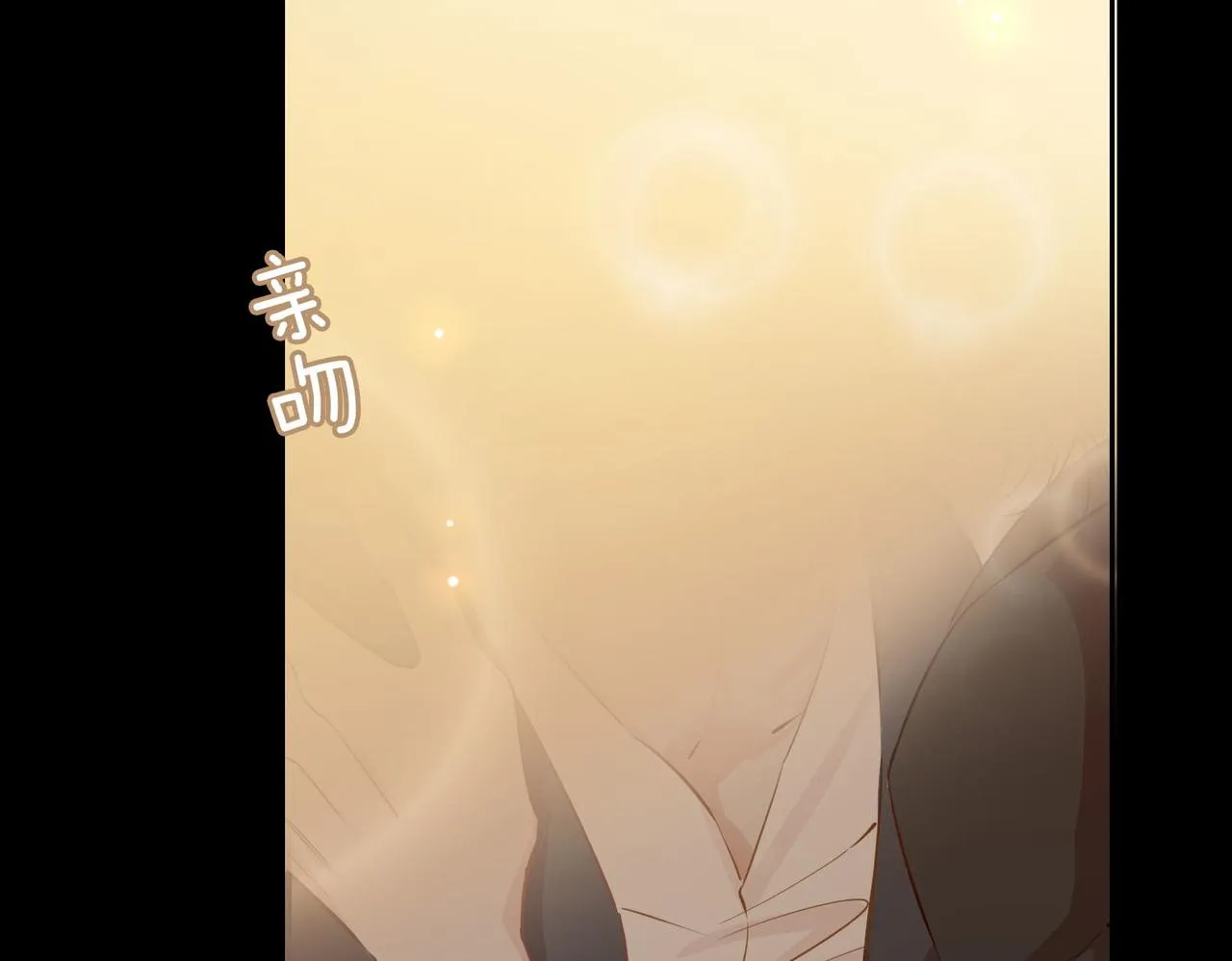 第78话 真的是你？ 第53页