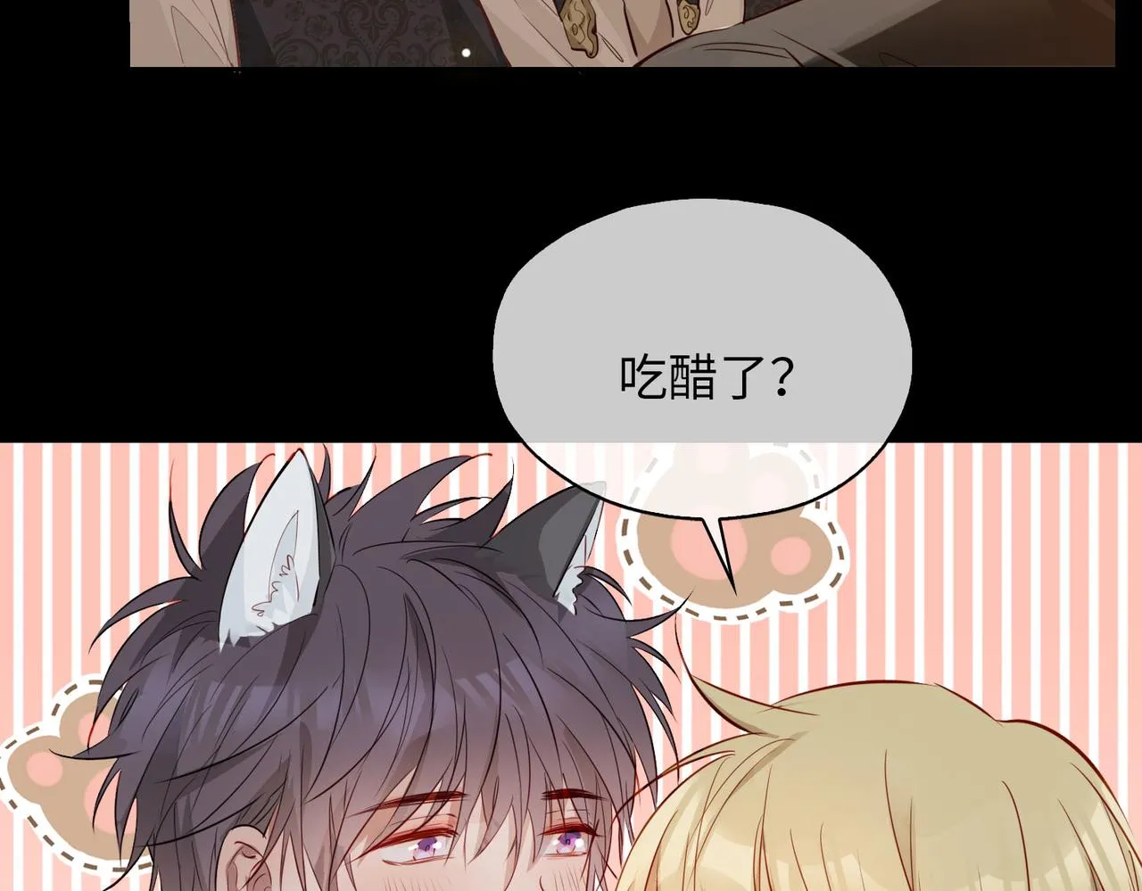 第78话 真的是你？ 第61页