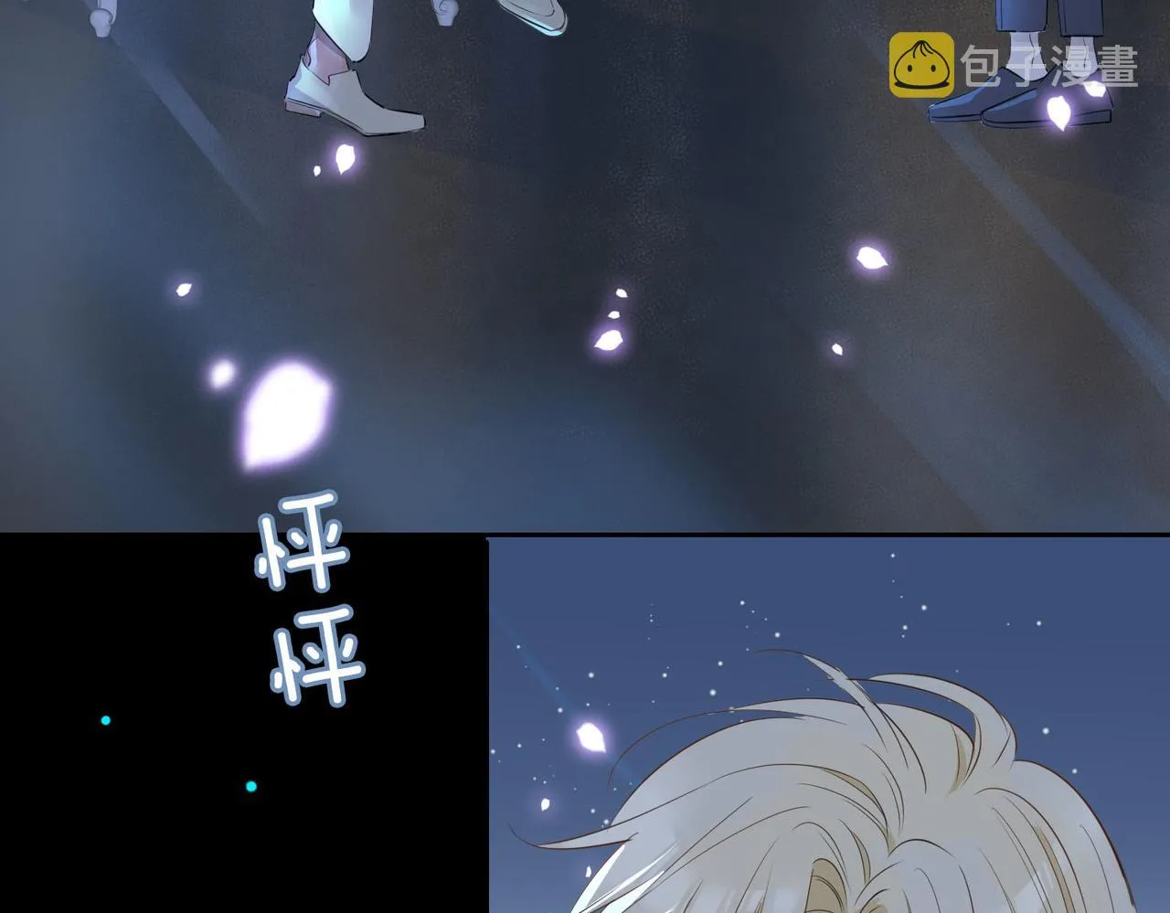 第78话 真的是你？ 第75页