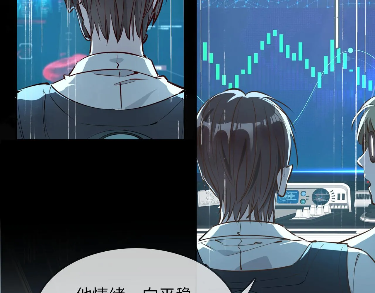 第78话 真的是你？ 第81页