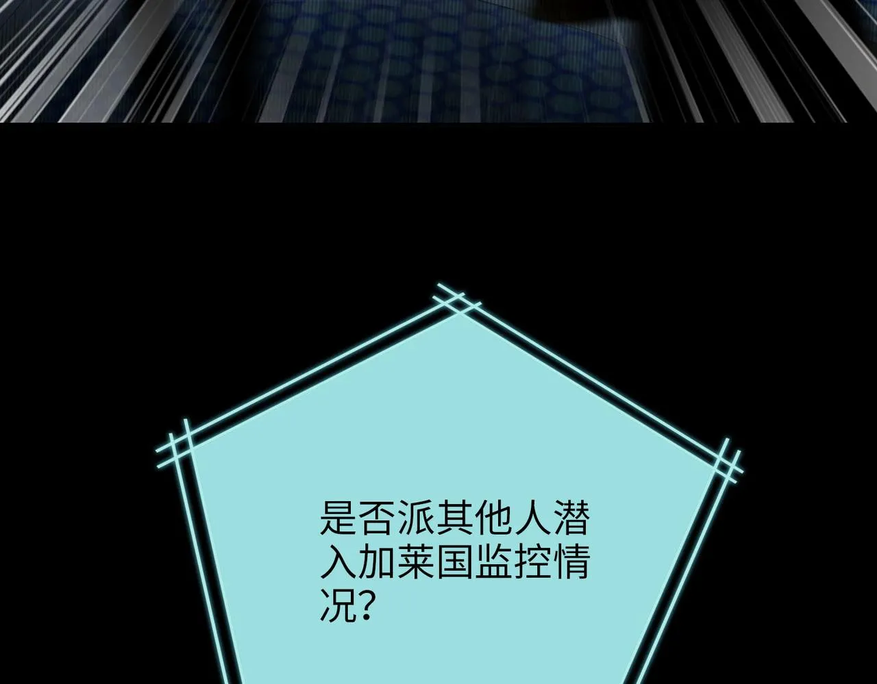 第78话 真的是你？ 第84页