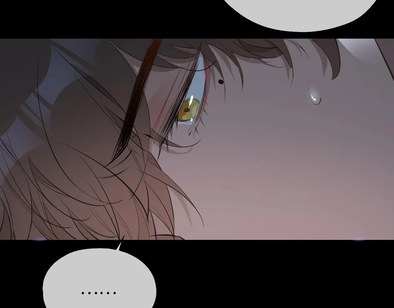 第79话 破防 第17页