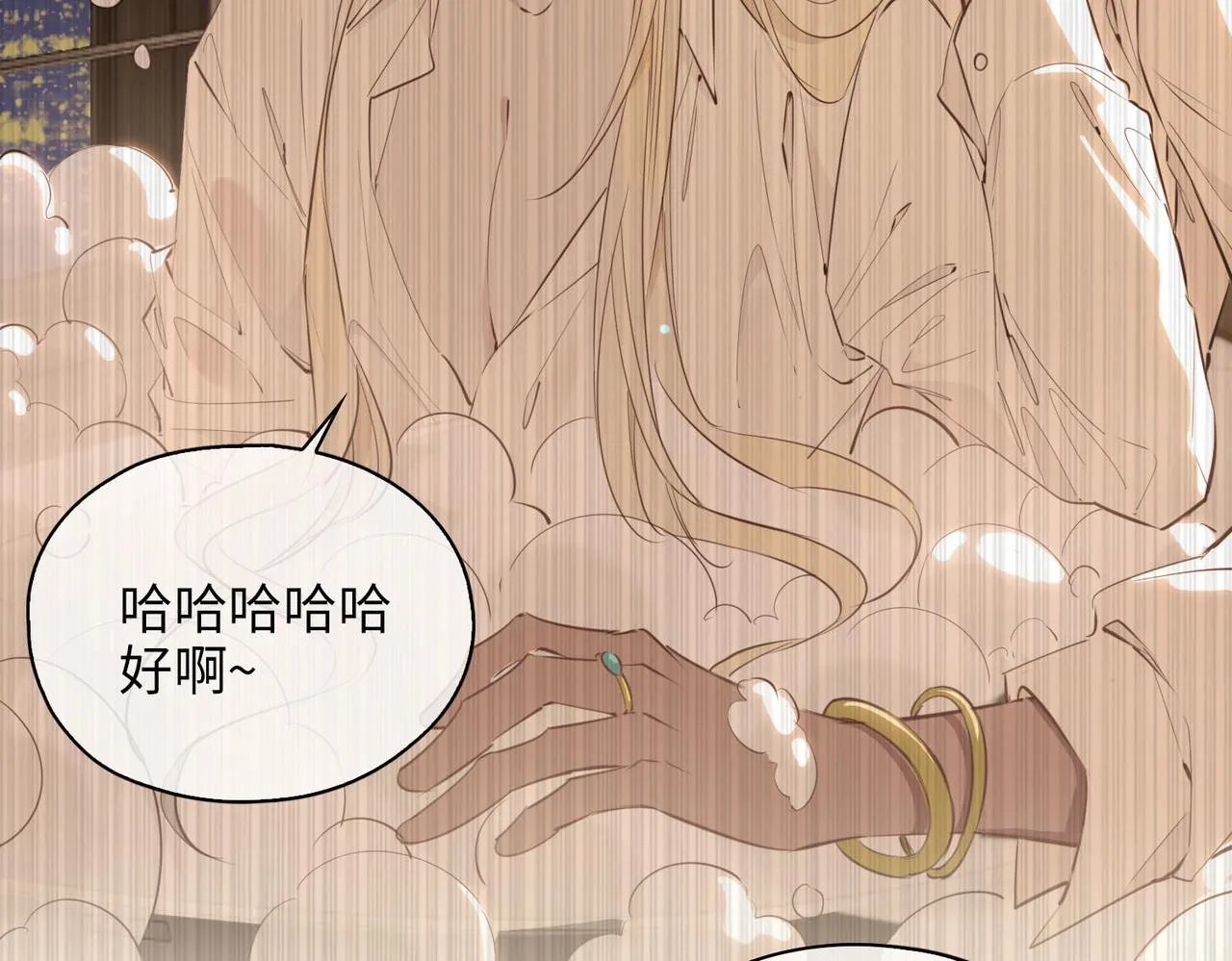 第79话 破防 第30页
