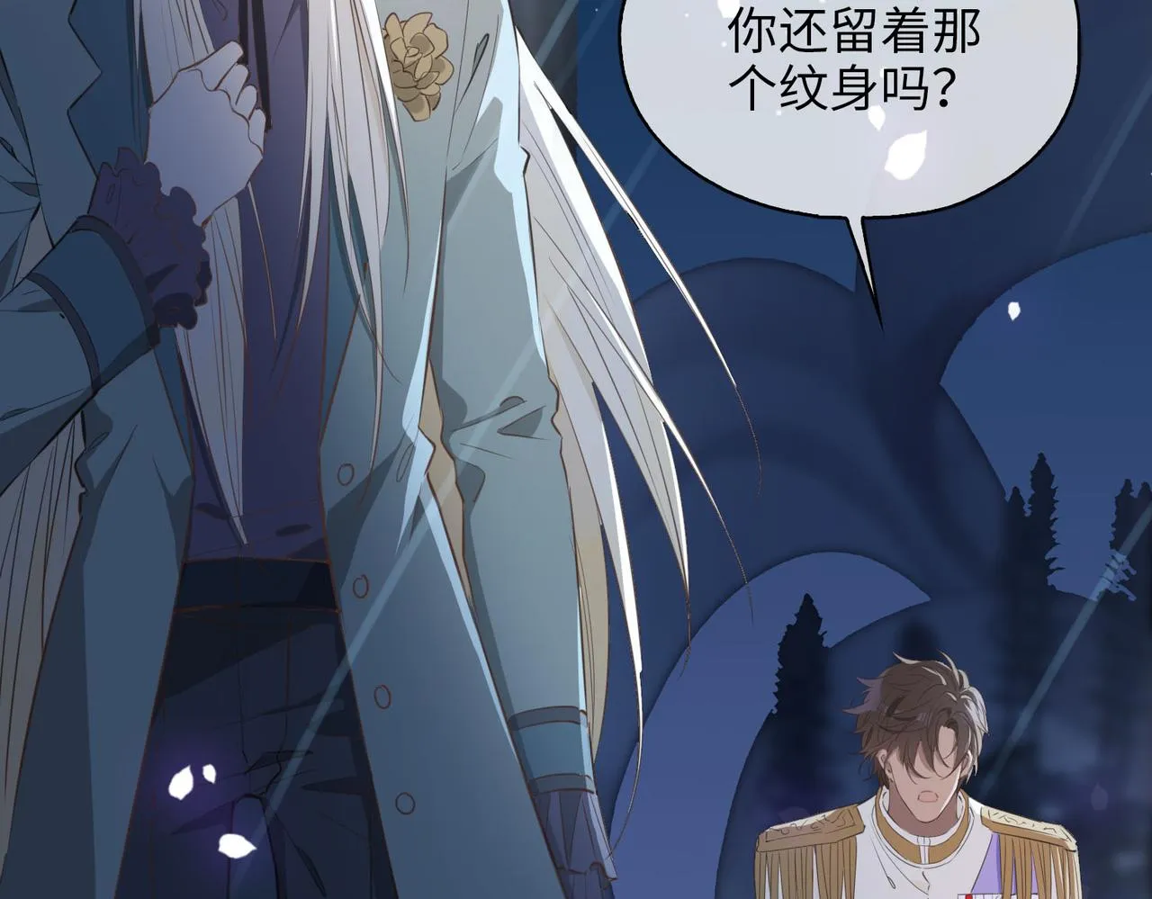 第79话 破防 第36页