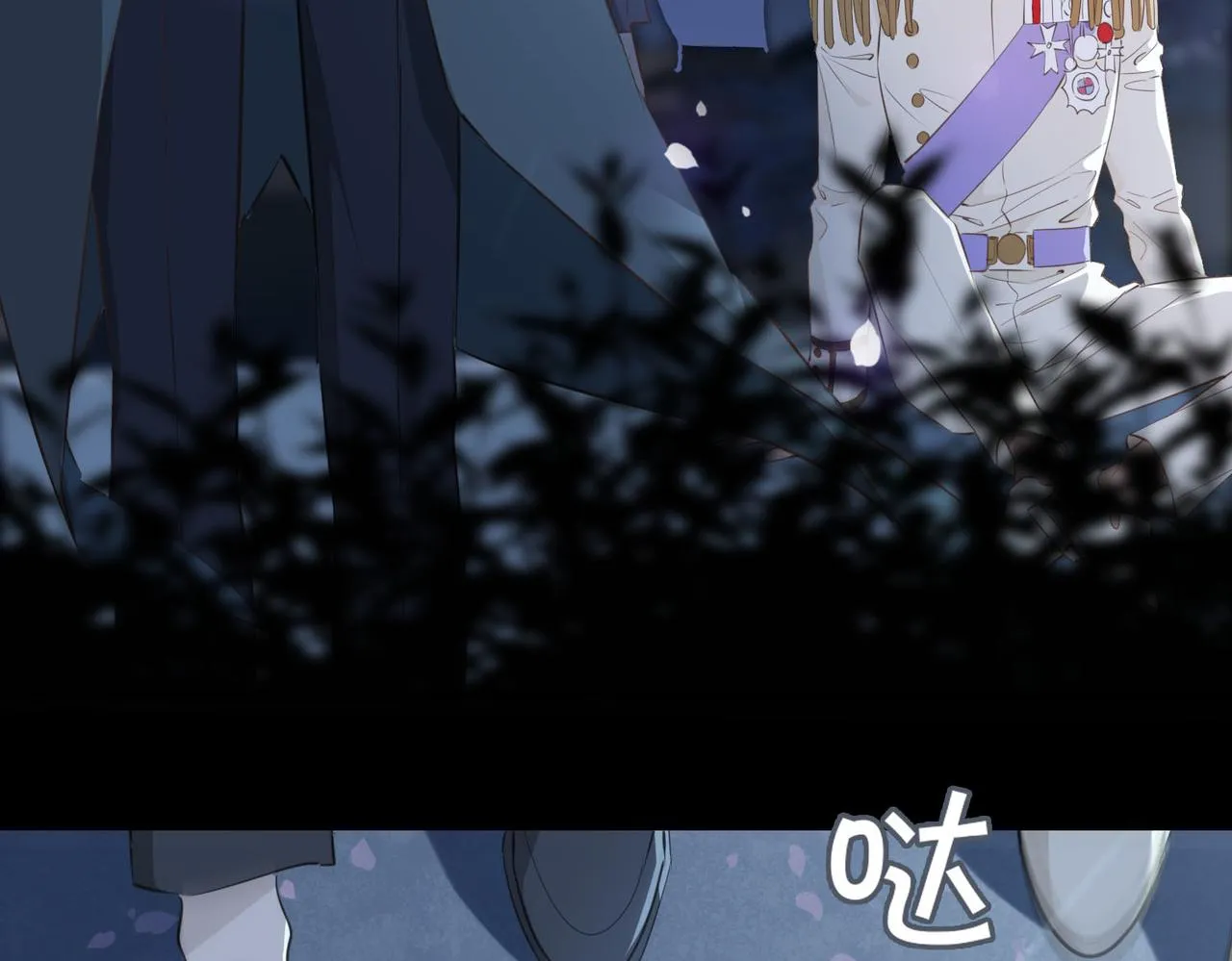 第79话 破防 第37页
