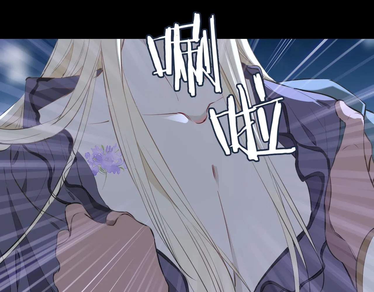 第79话 破防 第43页