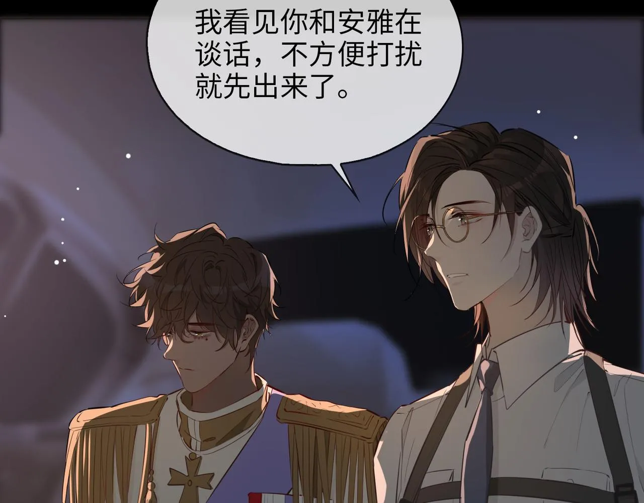 第79话 破防 第76页