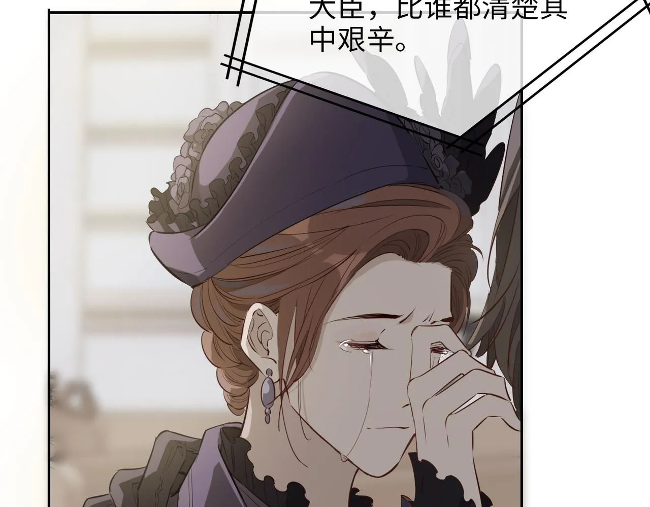 第79话 破防 第95页