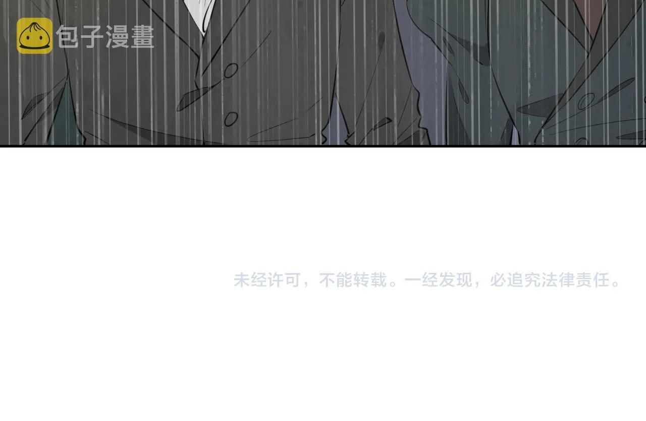 第79话 破防 第102页