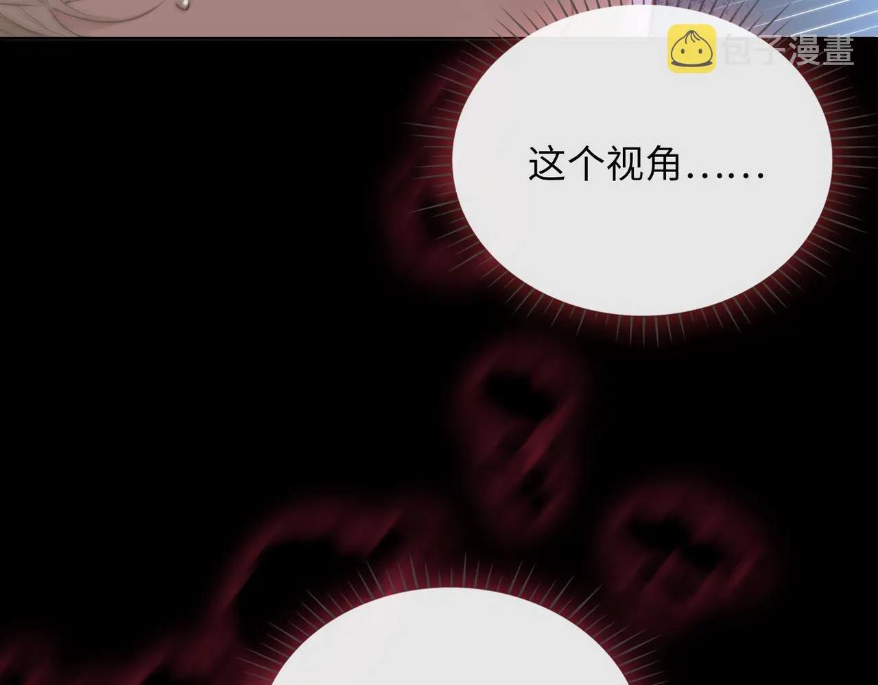 第80话 死而复生 第8页