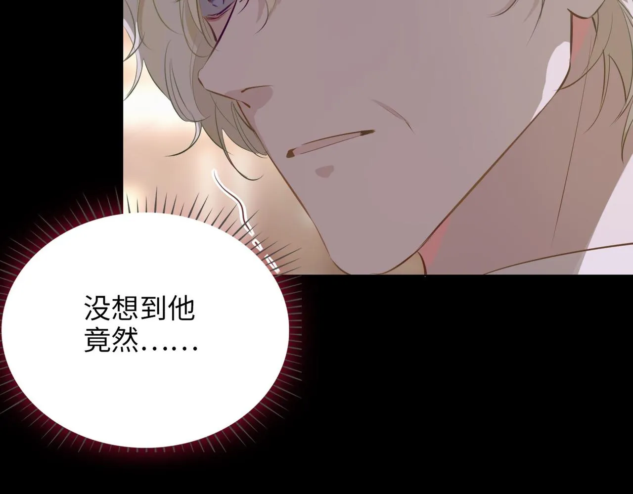 第80话 死而复生 第12页