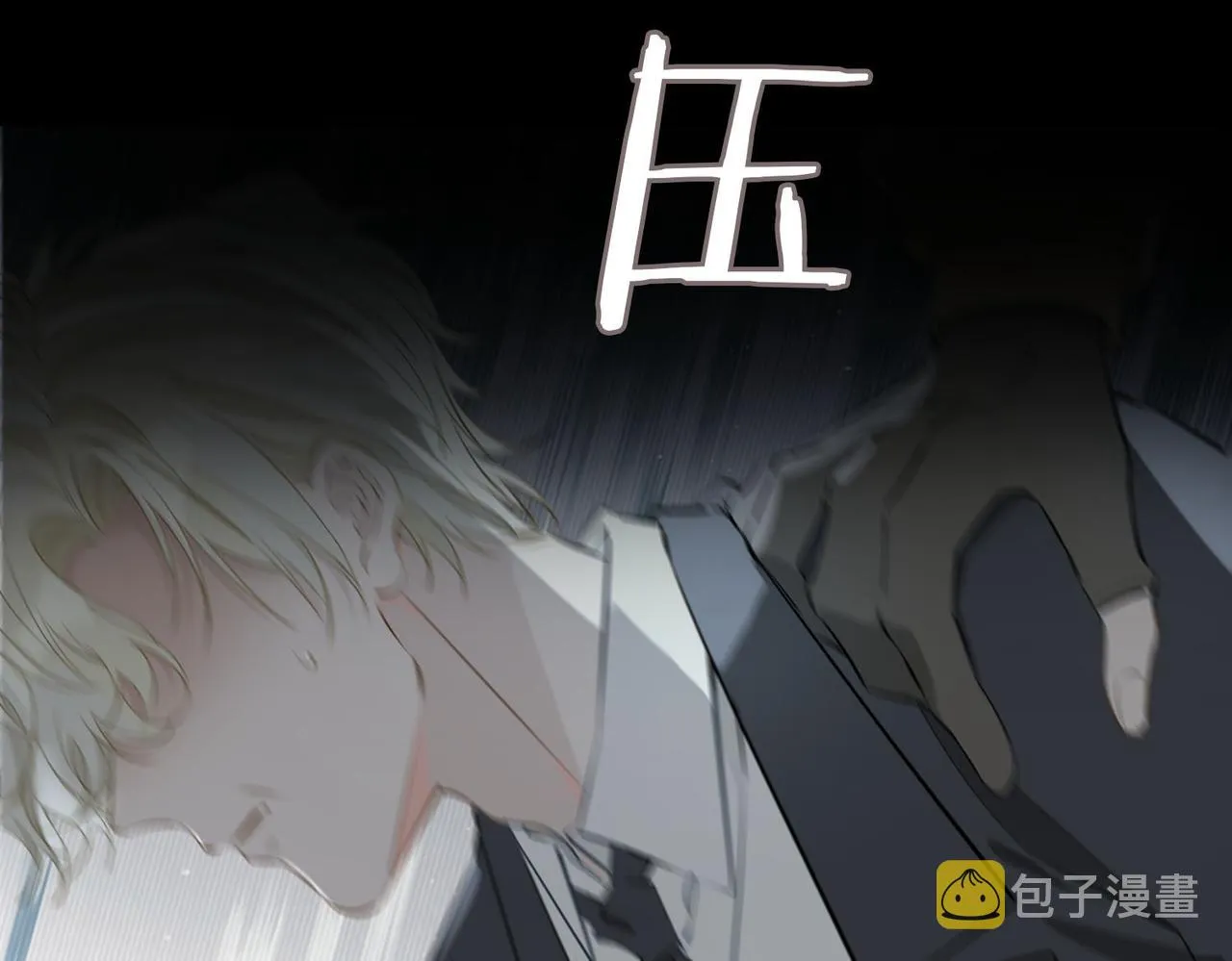 第80话 死而复生 第40页