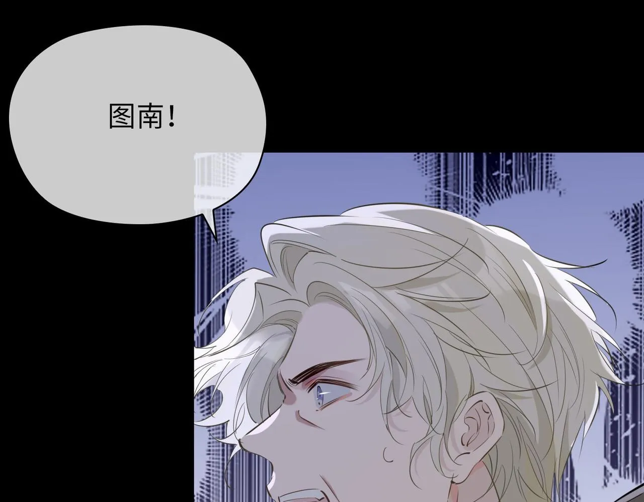 第80话 死而复生 第44页