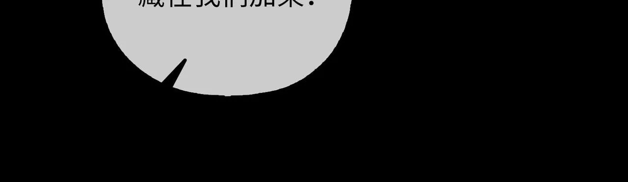 第80话 死而复生 第49页