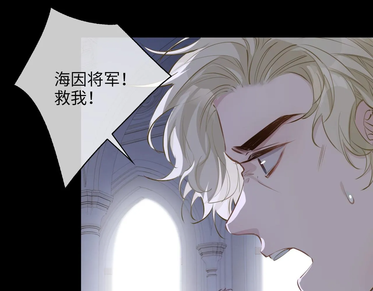 第80话 死而复生 第50页