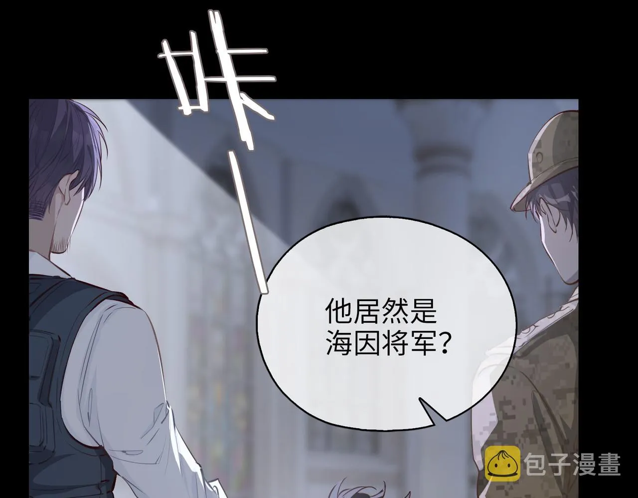 第80话 死而复生 第52页