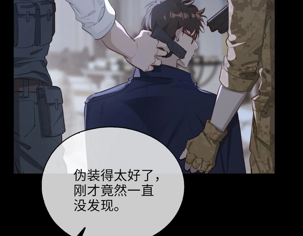 第80话 死而复生 第53页