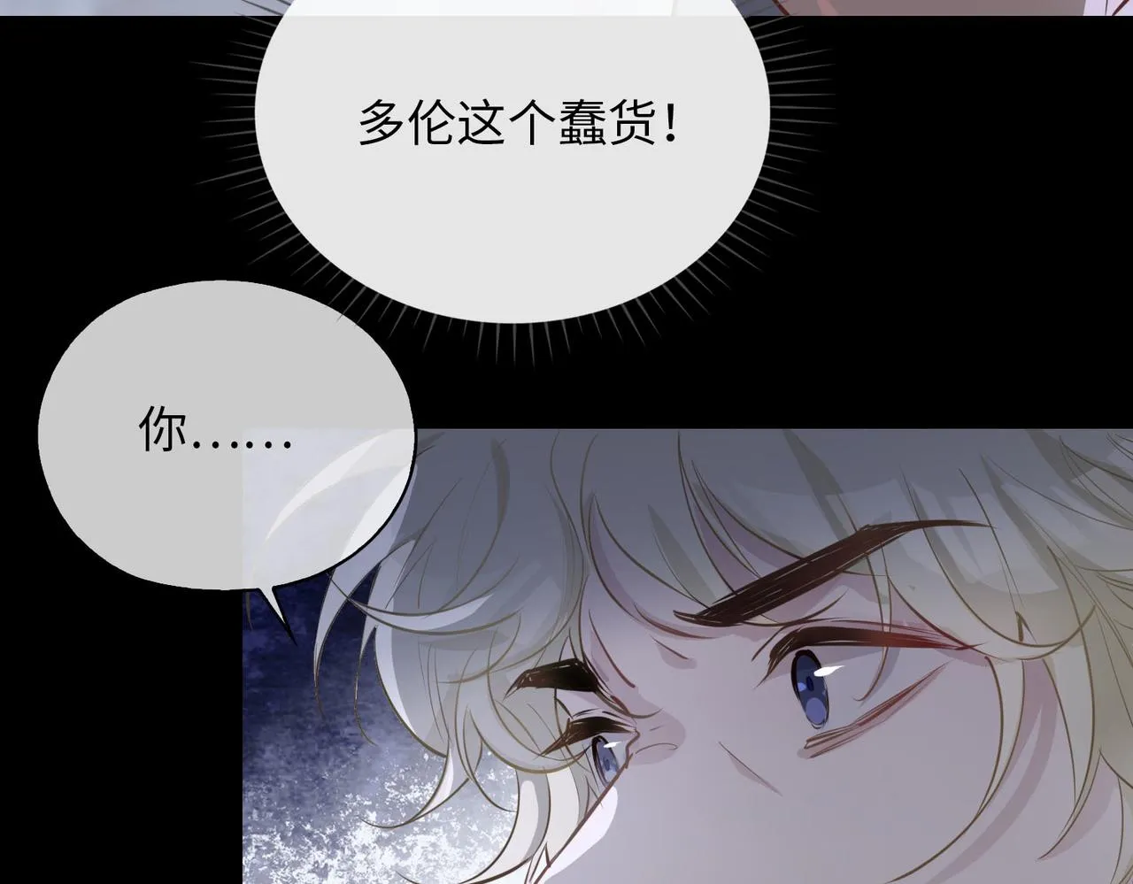第80话 死而复生 第55页