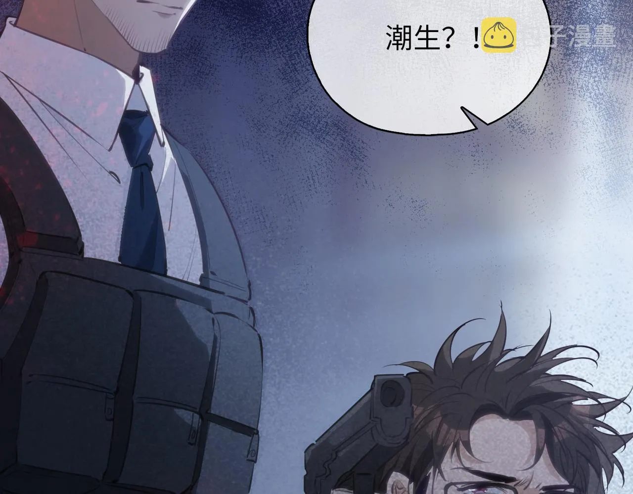 第80话 死而复生 第57页