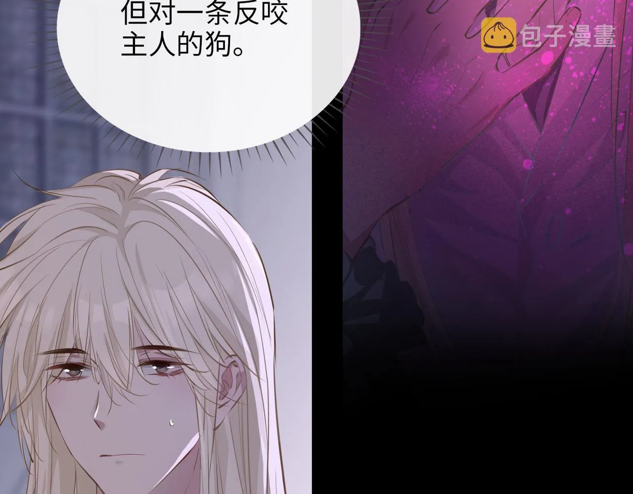 第80话 死而复生 第94页