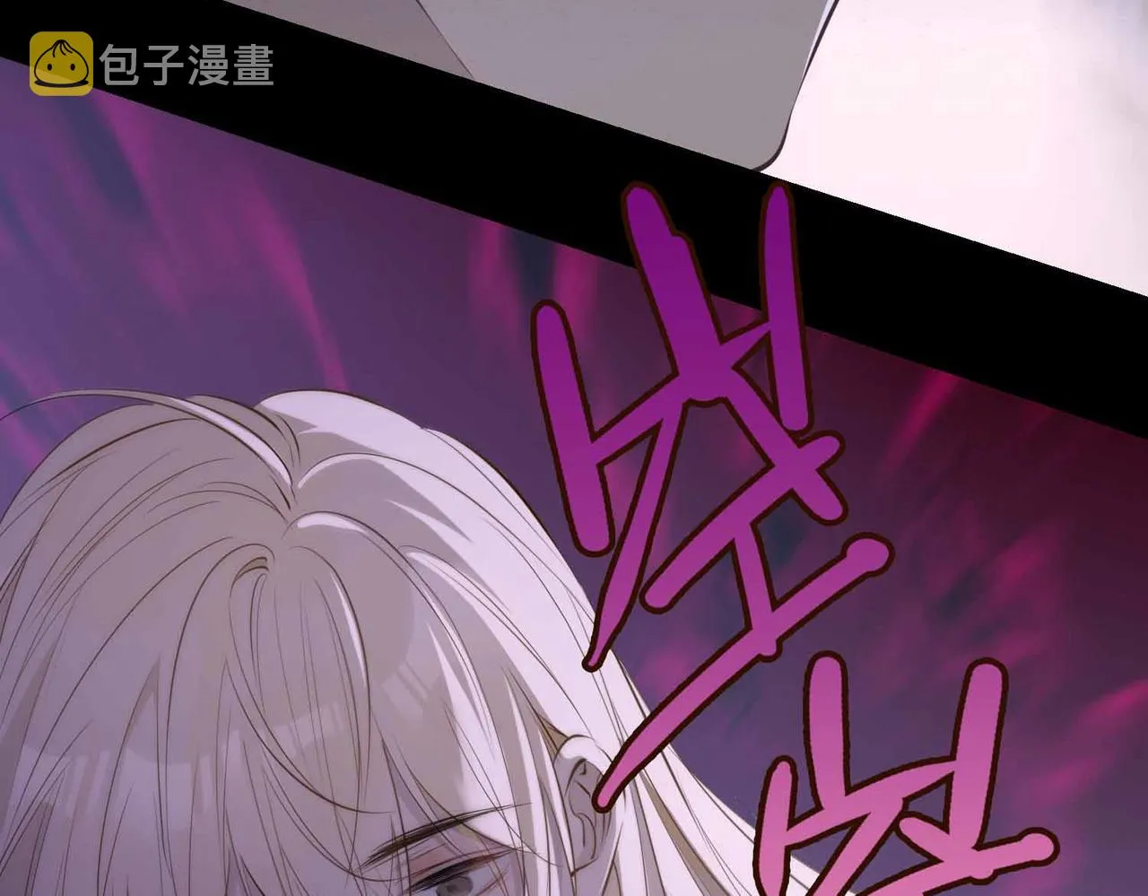 第81话 第一季完结篇 第6页