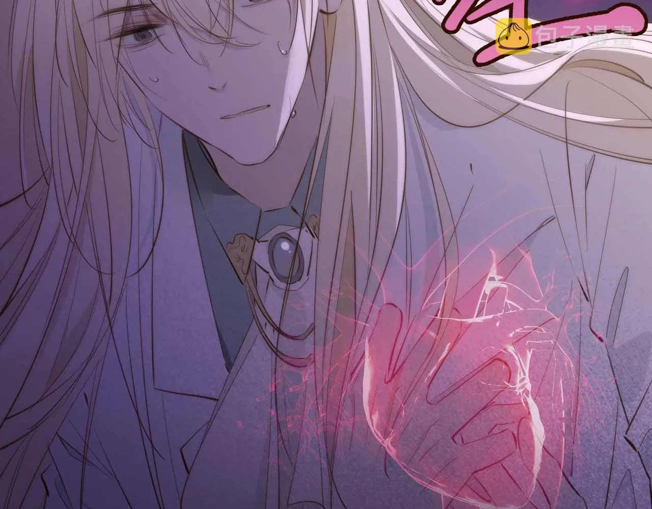 第81话 第一季完结篇 第7页