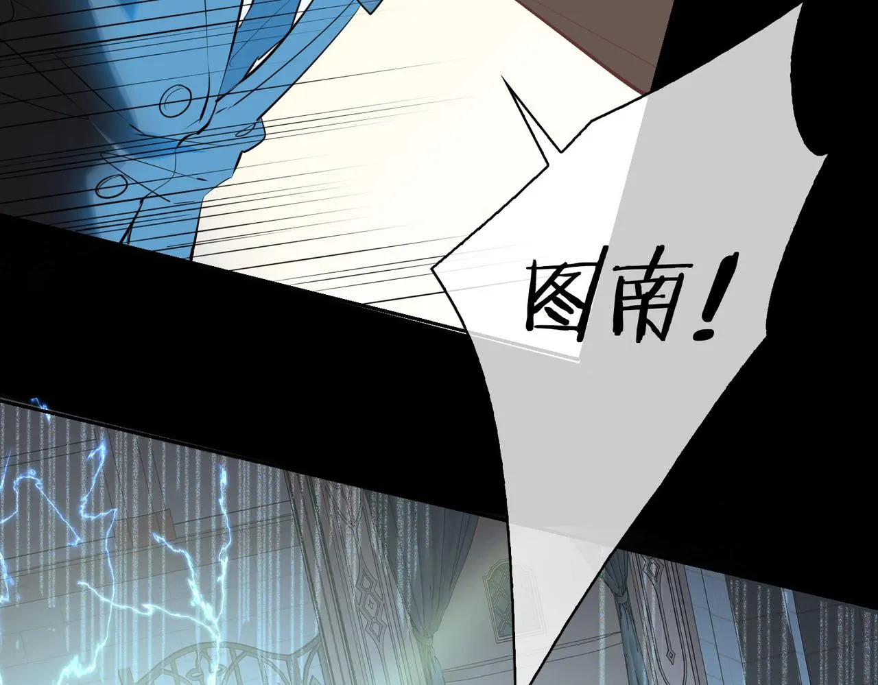 第81话 第一季完结篇 第39页