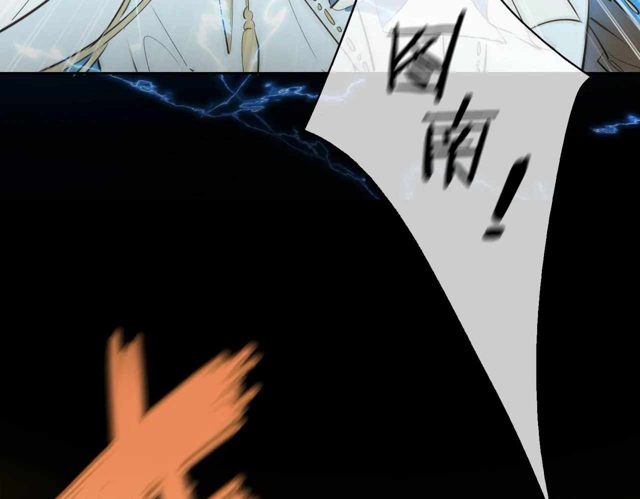 第81话 第一季完结篇 第44页