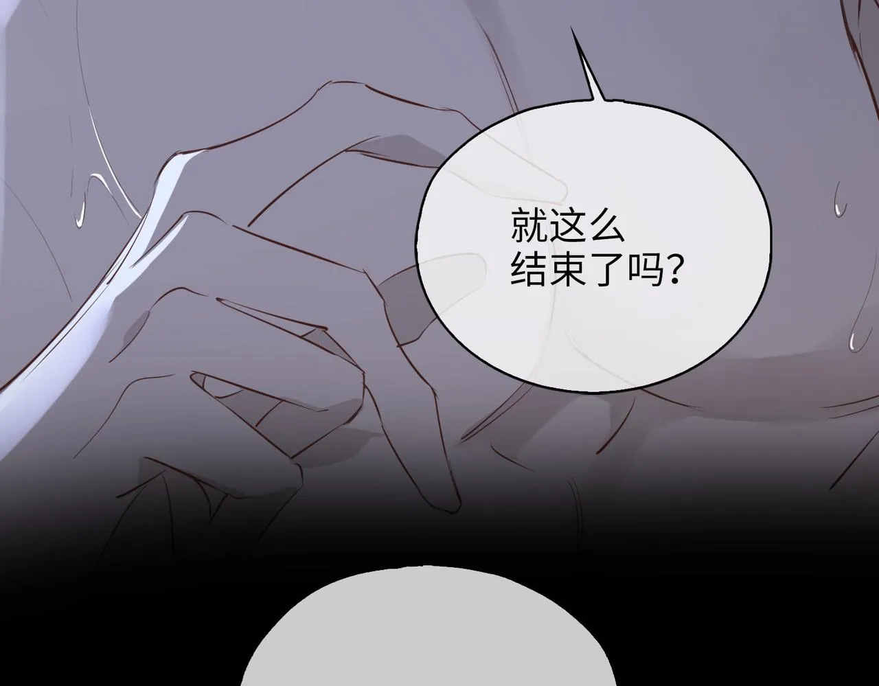 第81话 第一季完结篇 第59页