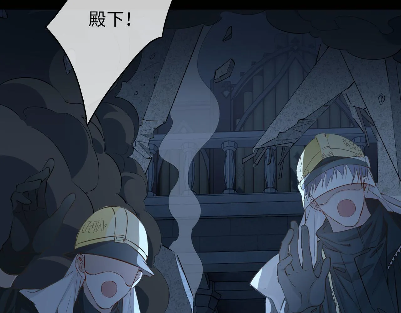 第81话 第一季完结篇 第64页