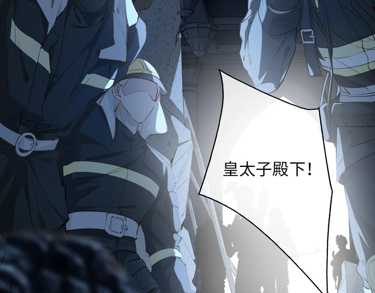 第81话 第一季完结篇 第65页