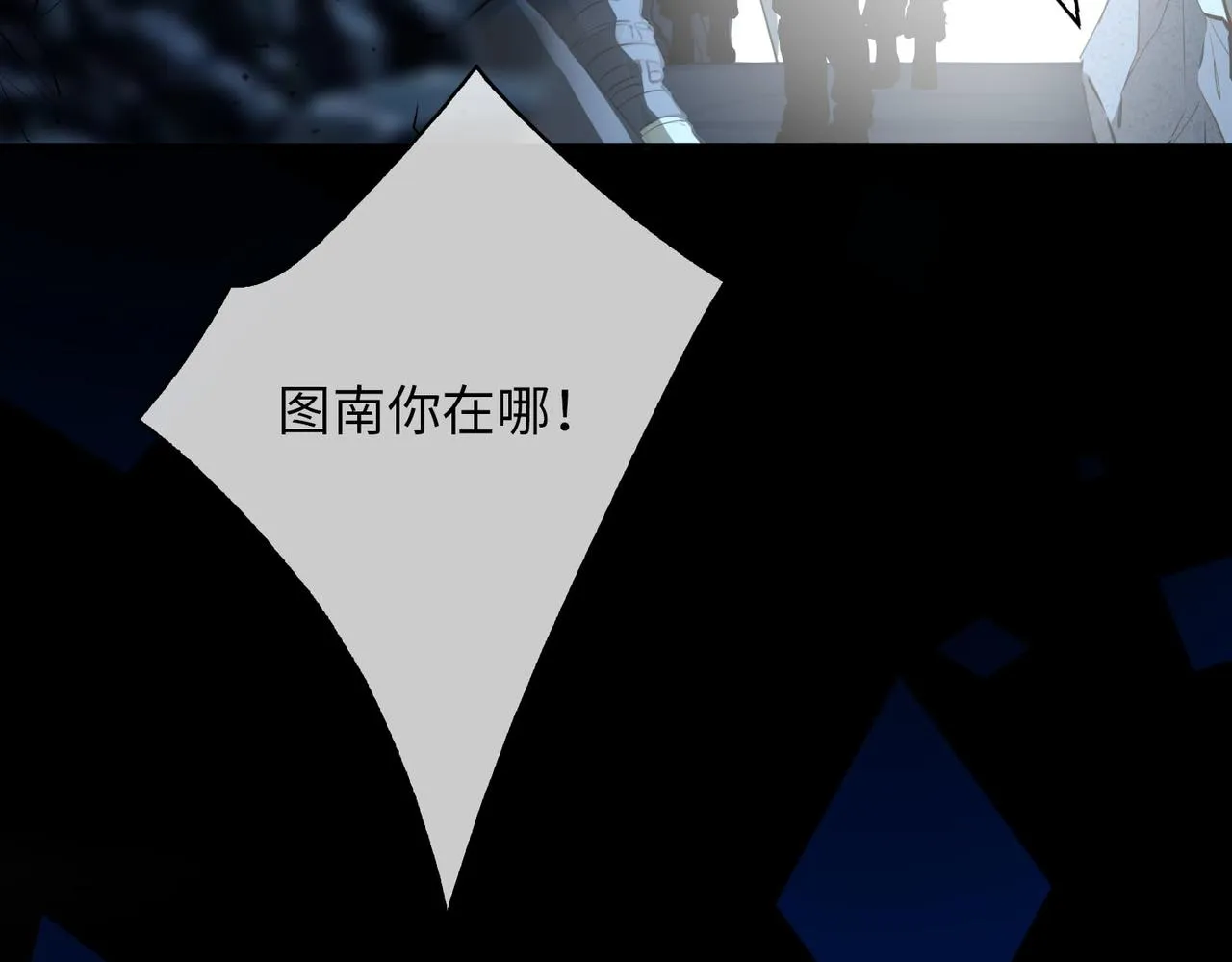 第81话 第一季完结篇 第66页