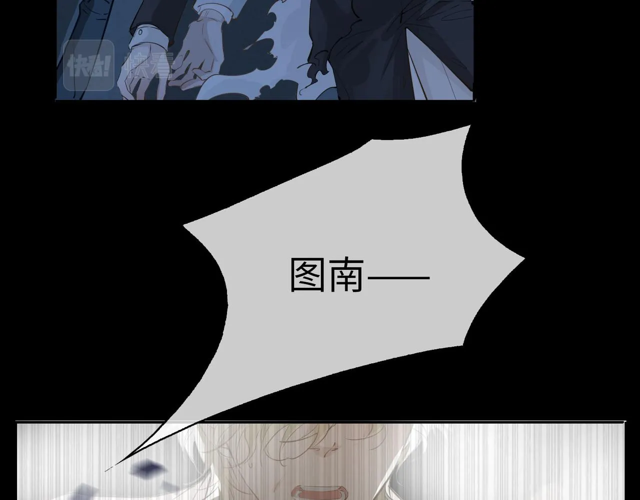 第81话 第一季完结篇 第72页