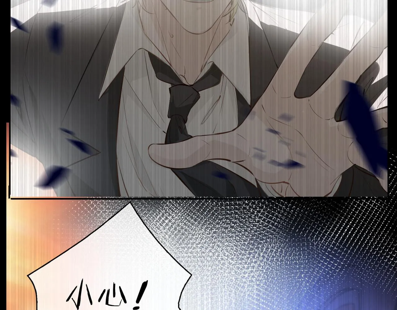 第81话 第一季完结篇 第73页