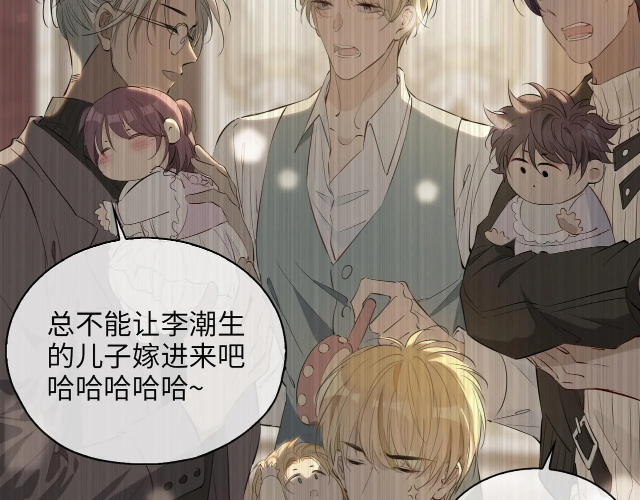 第81话 第一季完结篇 第107页