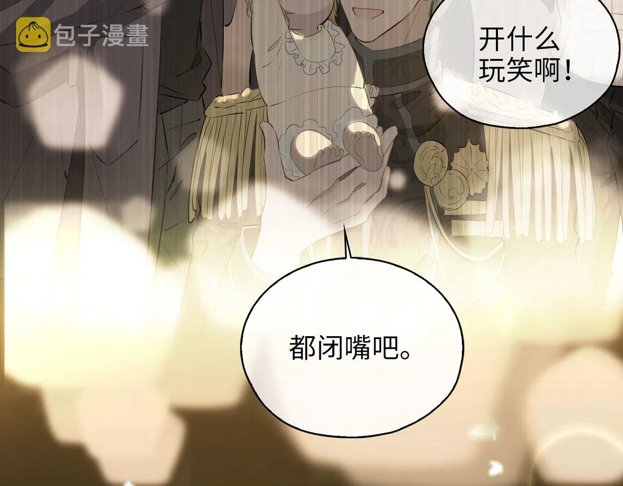 第81话 第一季完结篇 第108页
