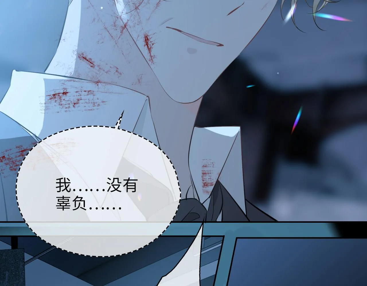 第81话 第一季完结篇 第112页