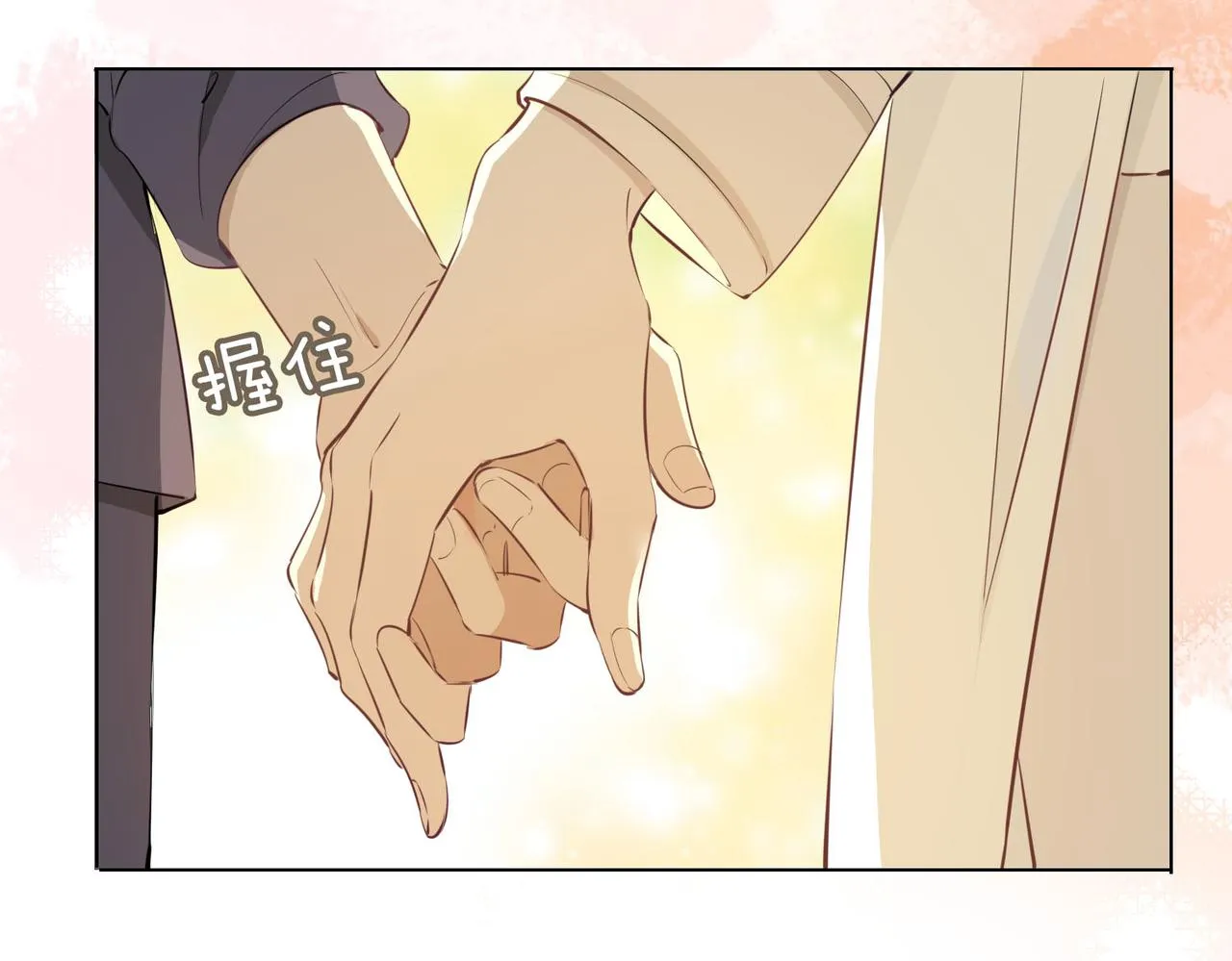 第81话 第一季完结篇 第137页
