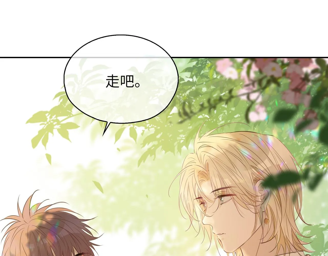 第81话 第一季完结篇 第139页