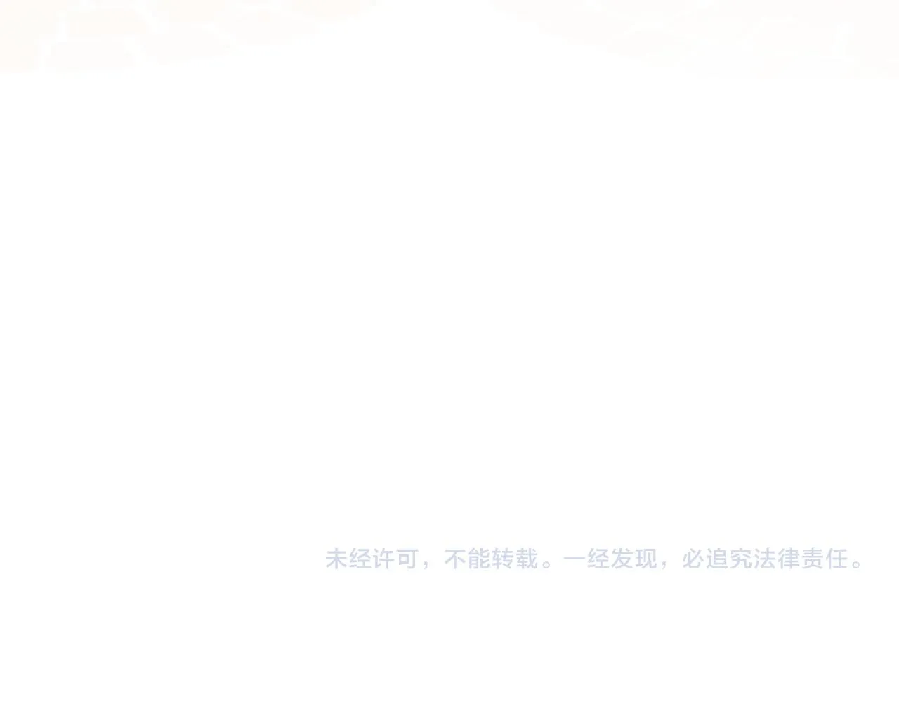 第81话 第一季完结篇 第148页