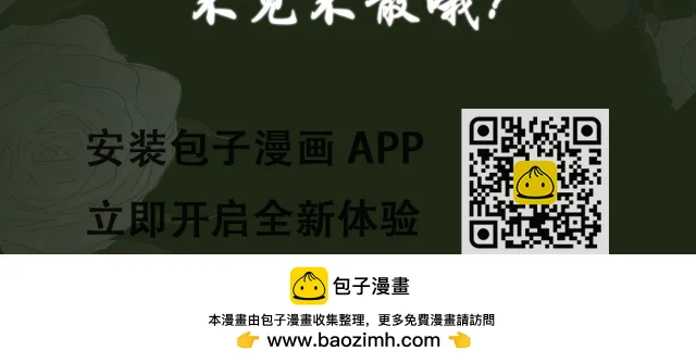 第二季1月28日上线 第8页