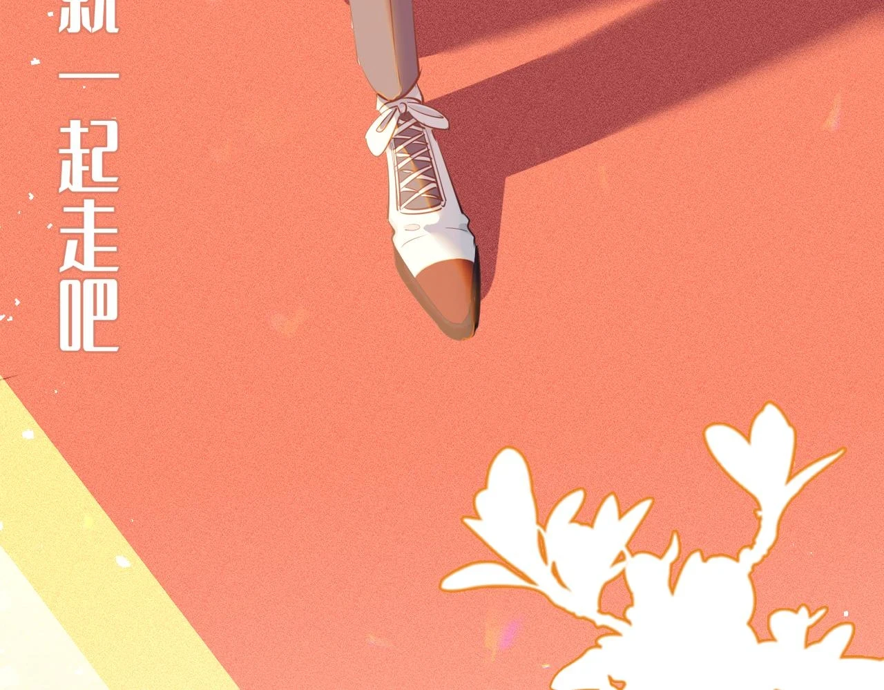 第2话 我的陛下 第52页