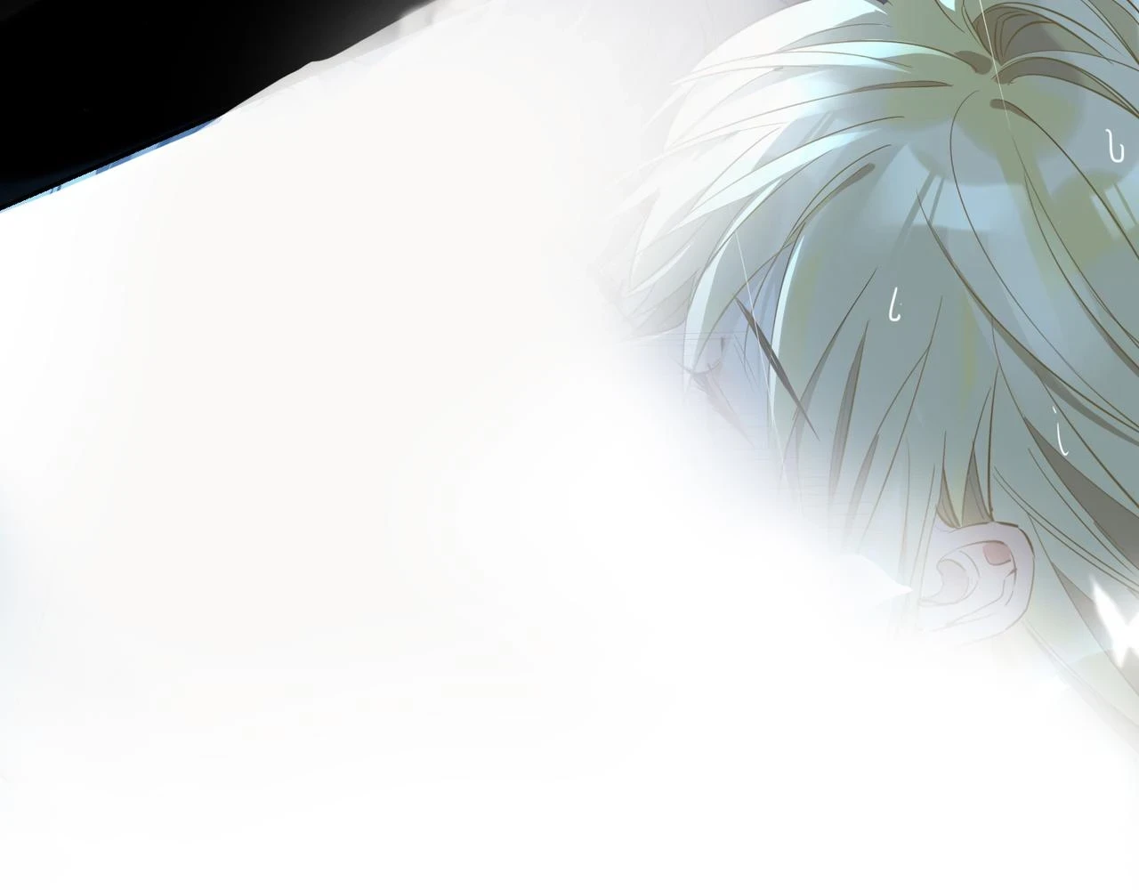 第1话 耀眼的你 第14页