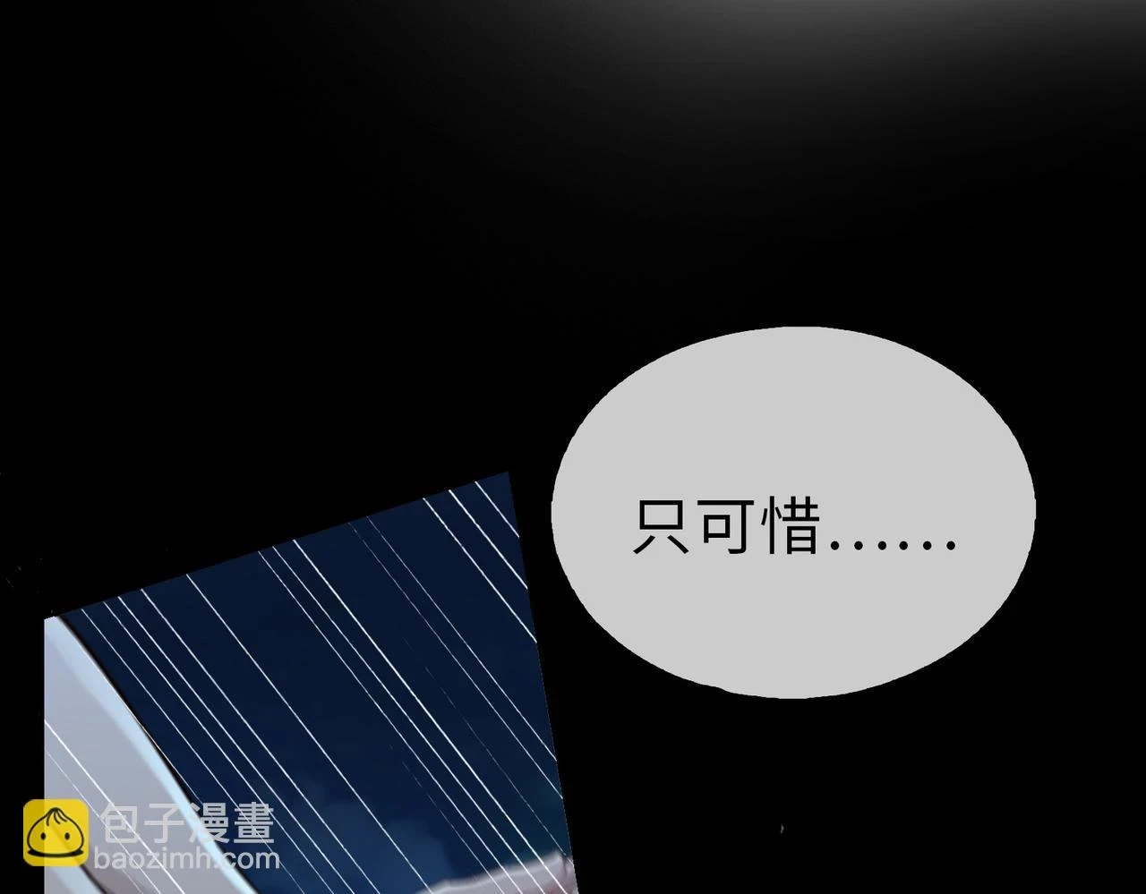 第1话 耀眼的你 第21页